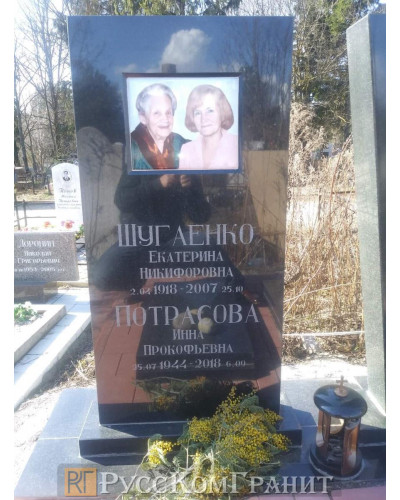 Работа 22