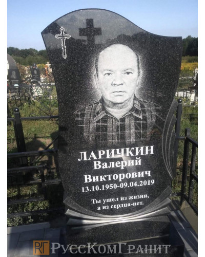 Работа 191