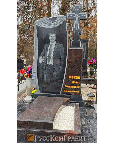Работа 199
