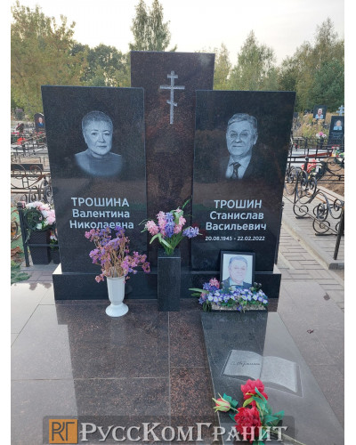Работа 204