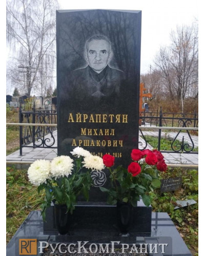 Работа 56