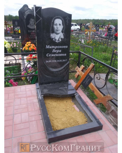 Работа 63