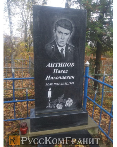 Работа 74