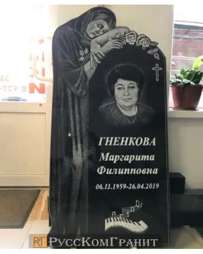 Работа 75