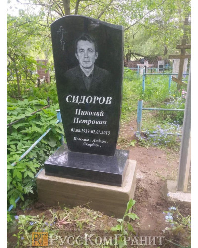 Работа 70