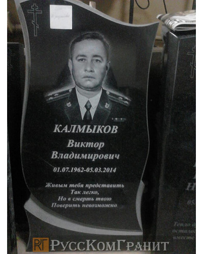 Работа 27