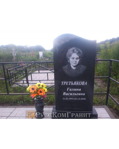 Работа 106