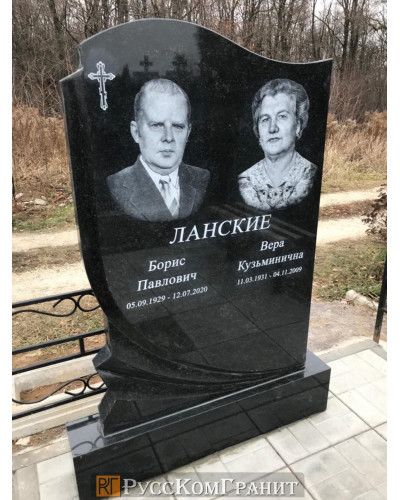 Работа 109