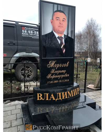 Работа 110