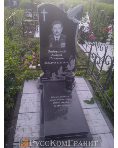 Работа 116