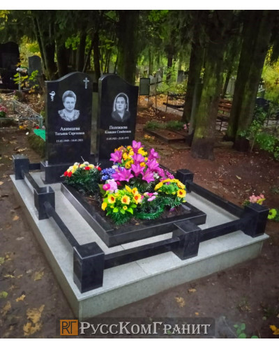 Работа 32