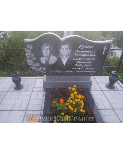 Работа 120