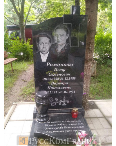 Работа 124
