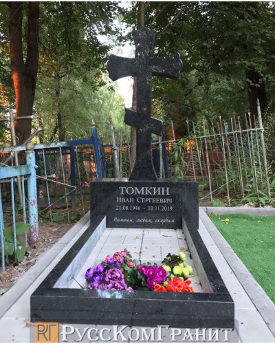 Работа 126