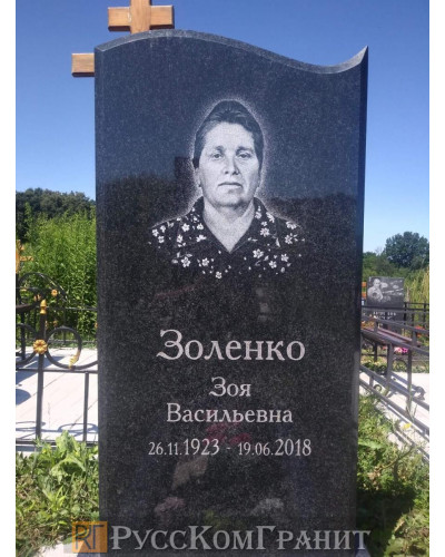 Работа 129