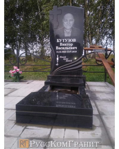 Работа 143
