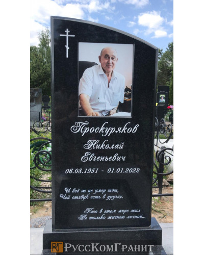Работа 41