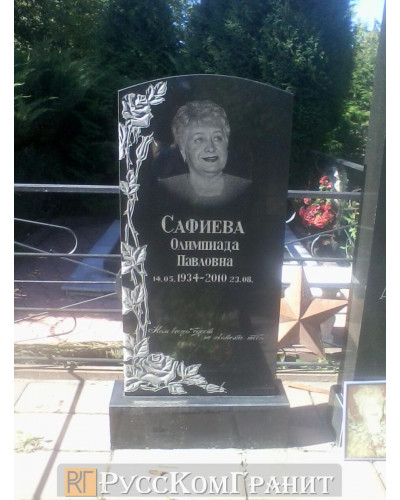 Работа 155
