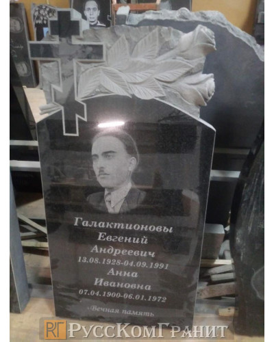 Работа 44