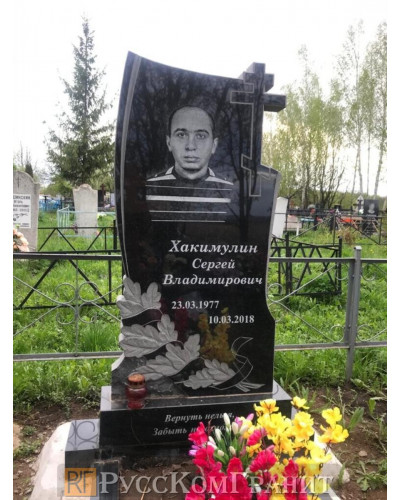 Работа 177
