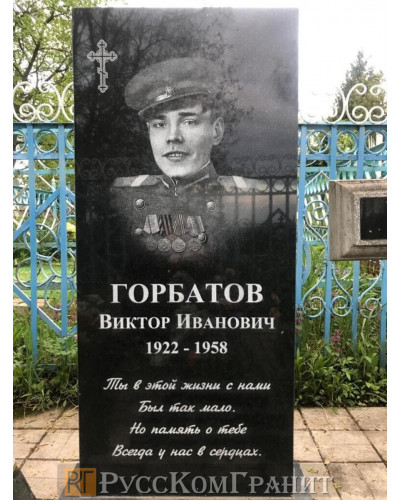 Работа 190