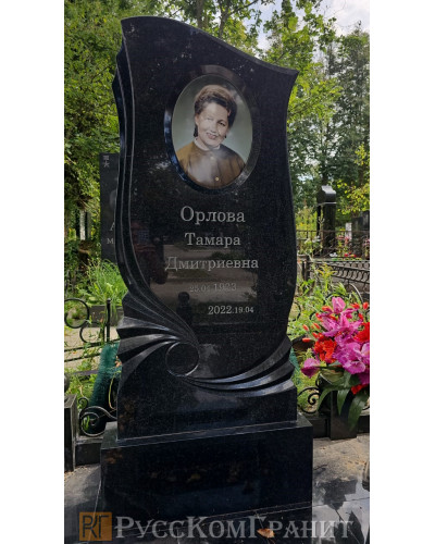 Работа 67