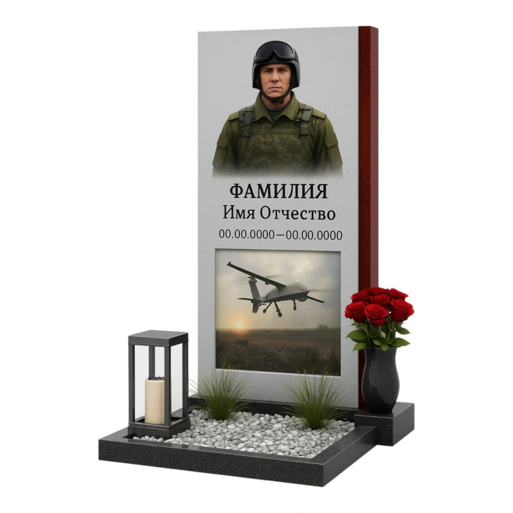 Памятник ПВН-022