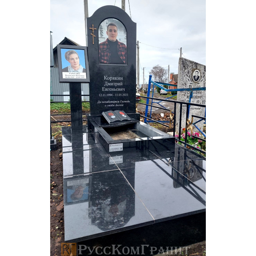 Работа 220